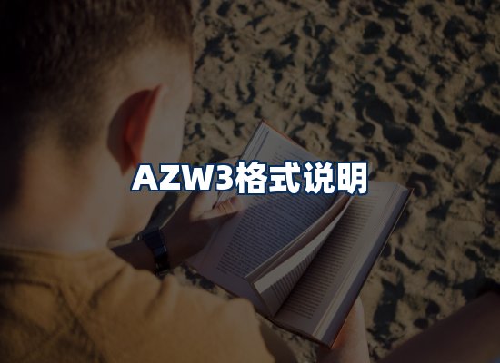 专业内容整理团队